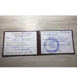 Чокеровщик